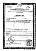 Перфектил Платинум таблетки 30шт: миниатюра сертификата №3