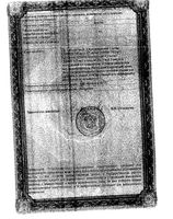 Ронколейкин раствор для инфузий и п/к введ. амп. 0,25мг/мл 1мл 3шт: миниатюра сертификата №3