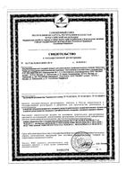 Кофе жиросжигающий Леовит Худеем за неделю Капучино пак. 14 г 7шт: миниатюра сертификата №2