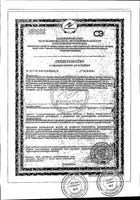 Кофе жиросжигающий Леовит Худеем за неделю Капучино пак. 14 г 7шт: миниатюра сертификата