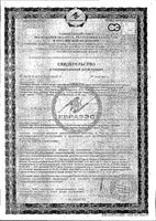 Прокладки ежедневные ультратонкие Deo Kotex/Котекс 20шт: миниатюра сертификата