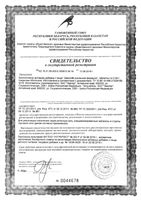 Овесол усиленная формула Эвалар таблетки п/о 0,58г 20шт: миниатюра сертификата №3