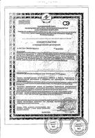 Сердечные травы Леовит таблетки 300мг 30шт: миниатюра сертификата