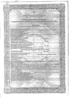 Легалон 70 капсулы 60шт: миниатюра сертификата