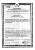 Дрожжи пивные Красотка таблетки 150шт: миниатюра сертификата
