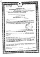 Лак-укрепитель для ногтей Умная Эмаль 11мл тон 115 Грязные танцы: миниатюра сертификата