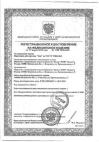 Подгузники для взрослых Super Plus Seni/Сени 10шт р.L: миниатюра сертификата