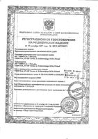 Прокладки урологические Mini Plus Lady Seni/Сени 20шт: миниатюра сертификата