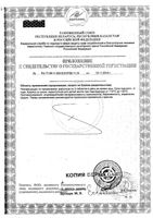 L-аргинин Solgar/Солгар таблетки 1000мг 90шт: миниатюра сертификата №4