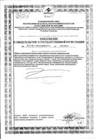 L-аргинин Solgar/Солгар таблетки 1000мг 90шт: миниатюра сертификата №2