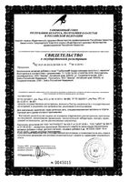 Альфалипоевая кислота и L-карнитин Турбослим Эвалар таблетки 0,55г 60шт: миниатюра сертификата