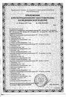 Термометр электронный медицинский WT-04 B.Well/Би Велл: миниатюра сертификата №6