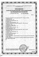 Термометр электронный медицинский WT-04 B.Well/Би Велл: миниатюра сертификата №7