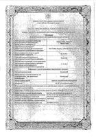 Альвеско аэрозоль для ингаляций дозированный 160мкг/доза 5мл: миниатюра сертификата