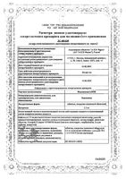 Индапамид-Алси таблетки п/о плен. 2,5мг 30шт: миниатюра сертификата