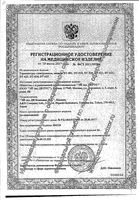 Термометр электронный с гибким наконечником DT-623 A&D/Эй энд Ди: миниатюра сертификата №3