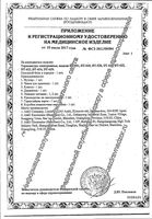 Термометр электронный с гибким наконечником DT-623 A&D/Эй энд Ди: миниатюра сертификата №4