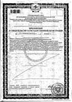 Масло Oleos (Олеос) пищевое Кедровое 200мл: миниатюра сертификата №2