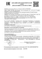 Крем для восстановления сухой кожи питательный Nutritic Intense Riche La Roche Posay/Ля рош позе 50мл: миниатюра сертификата