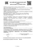 Крем-филлер для контура глаз заполняющий морщин Pure Vitamin C Yeux La Roche-Posay/Ля рош позе 15мл: миниатюра сертификата