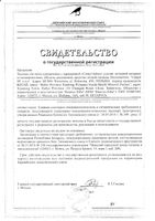 Трусики Canpol babies (Канпол бейбис) одноразовые послеродовые р.L 5 шт.: миниатюра сертификата