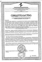 Трусики Canpol babies (Канпол бейбис) одноразовые послеродовые р.M/L 5 шт.: миниатюра сертификата