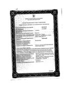 Минакер таблетки п/о плен. 250мг 21шт: миниатюра сертификата