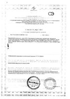 Носочки для педикюра с ароматом мяты Sosu/Сосу 2 пары: миниатюра сертификата