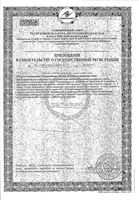 Витамин С+Цинк вкус красного апельсина и граната Activ Doppelherz/Доппельгерц таблетки шипучие 6300мг 15шт: миниатюра сертификата №2