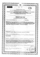 Ложка с вилкой в дорожном футляре от 12 мес. Philips Avent (SCF718/00): миниатюра сертификата