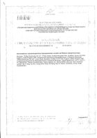 Авент кружка-поильник 260мл голубой/розовый 12+мес (83442/scf782/20): миниатюра сертификата №2