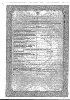 Дексаметазон раствор для инъекций 4мг/мл 1мл 25шт: миниатюра сертификата