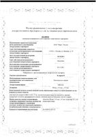 Эутирокс таблетки 112мкг 100шт: миниатюра сертификата