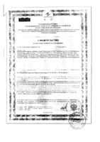 Атероклефит Био Эвалар капсулы 60шт: миниатюра сертификата №3