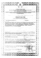 Паста зубная Sensitive Mexidol dent/Мексидол дент 65г: миниатюра сертификата №6