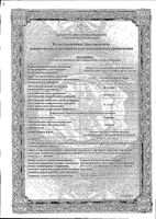 Цефепим порошок для приг. раствора для в/в и в/м введ. 1000мг: миниатюра сертификата