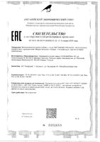 Фитолизин Prenatal капсулы мягкие 840мг 36шт: миниатюра сертификата