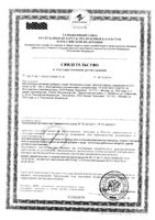 Диосмектит порошок для приг сусп. для внутр. прим. 3г 30шт: миниатюра сертификата №3