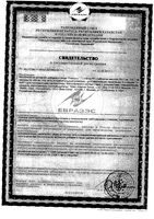 Лаверон для женщин таблетки 250мг 30шт: миниатюра сертификата №3
