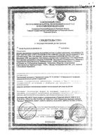 Подгузники хаггис ультра комфорт д/мальчиков (3) n21 (5-9кг): миниатюра сертификата