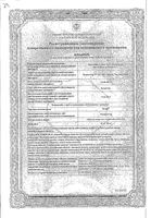 Зокор таблетки п/о плен. 10мг 28шт: миниатюра сертификата
