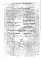 Зокор таблетки п/о плен. 10мг 28шт: миниатюра сертификата №2