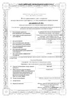 Крестор таблетки п/о плен. 5мг 28шт: миниатюра сертификата №3