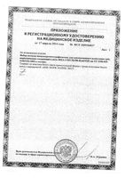 Тест-полоски на выявление наркотиков в моче Иха-3-Мульти-Фактор: миниатюра сертификата №2