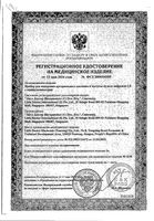 Тонометр автоматический с адаптером манжета 25-36см LD30 Little Doctor/Литл Доктор: миниатюра сертификата