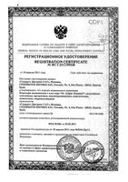 Пластырь спортивный Aloeplast Dr.Gelper/Др.Гелпер 10шт: миниатюра сертификата