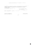 Диклофенак суппозитории ректальные 100мг 10шт: миниатюра сертификата №4
