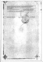 Периндид таблетки п/о плен. 1,25мг+4мг 30шт: миниатюра сертификата №2