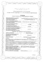 Финлепсин ретард таблетки пролонгированного действия 400мг 50шт: миниатюра сертификата
