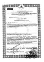 Коллаген гидролизованный с витамином С Nature's Bounty/Нэйчес баунти таблетки 1240мг 90шт: миниатюра сертификата №3